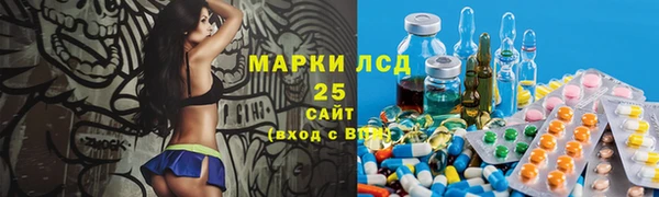 MESCALINE Богородск