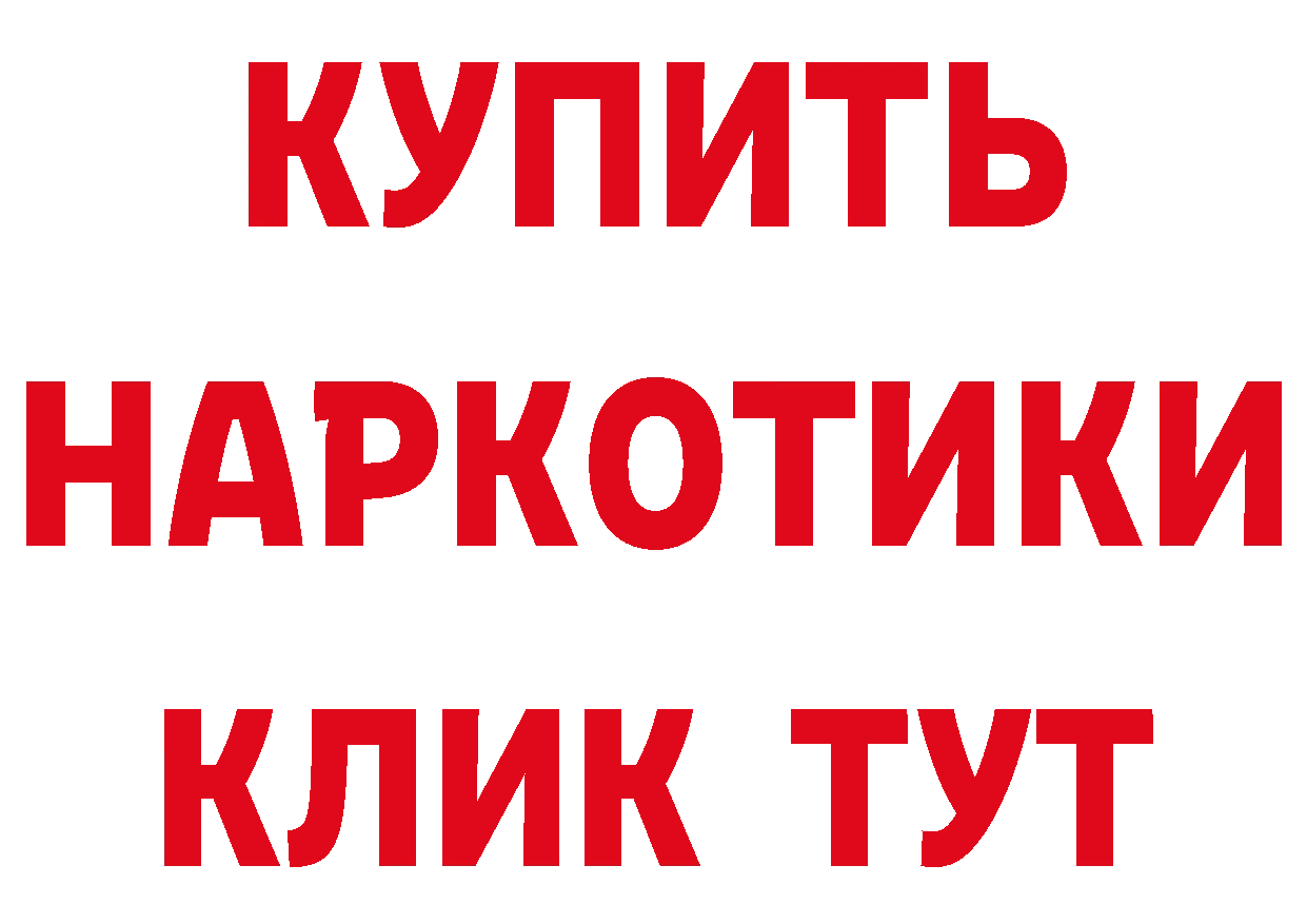 Что такое наркотики дарк нет какой сайт Ясногорск